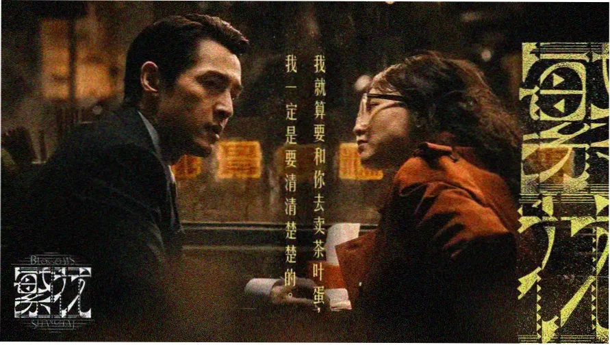 盖亚奥特曼剧场版主视觉海报