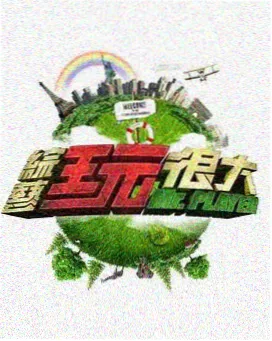 盖亚奥特曼剧场版影评合集封面